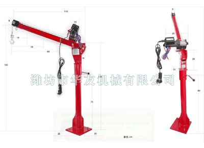 點(diǎn)擊查看詳細(xì)信息<br>標(biāo)題：華友機(jī)械車(chē)載小吊機(jī) 閱讀次數(shù)：7888