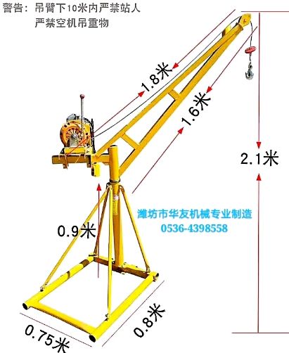 點擊查看詳細(xì)信息<br>標(biāo)題：家用小吊機(多種款式) 閱讀次數(shù)：26683